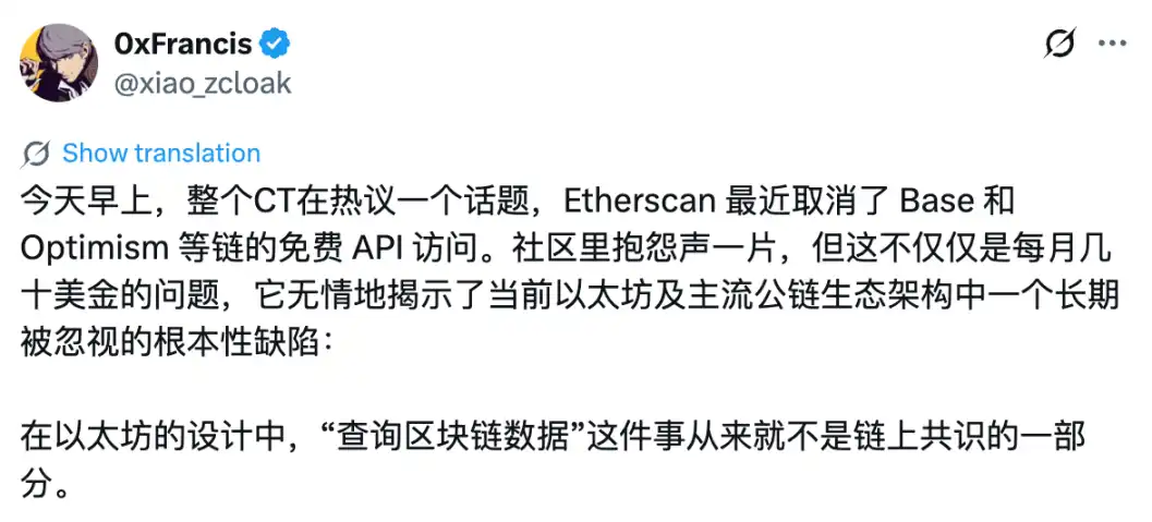 ¡Cargos sorpresa de Etherscan! Expuso accidentalmente las contradicciones de dependencia de datos del ecosistema Ethereum
