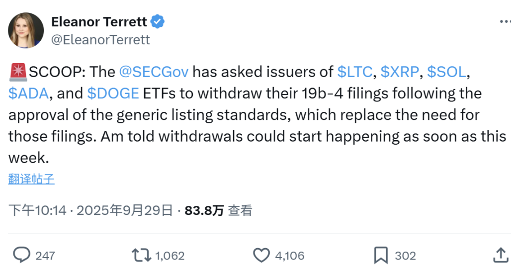 La probabilidad de que los ETF al contado de LTC y SOL se aprueben en octubre supera el 90%, y las altcoins acogen con agrado el fallo final de la SEC
