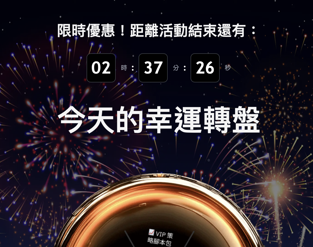 ¿El hermano Maji respalda a Taiwan Mobile Exchange TWEX? El anuncio fraudulento hace reír a carcajadas al círculo monetario