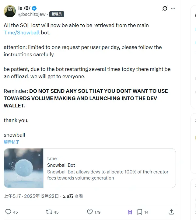 Diagrama de funcionamiento del mecanismo de bola de nieve