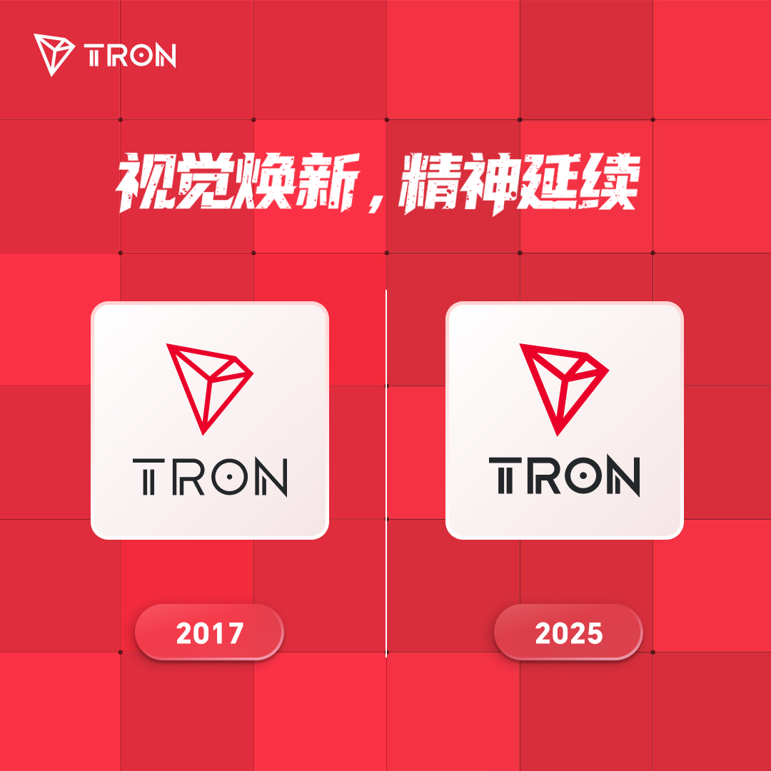 El camino de ocho años de TRON: de una pequeña oficina en Zhongguancun a la infraestructura central Web3
